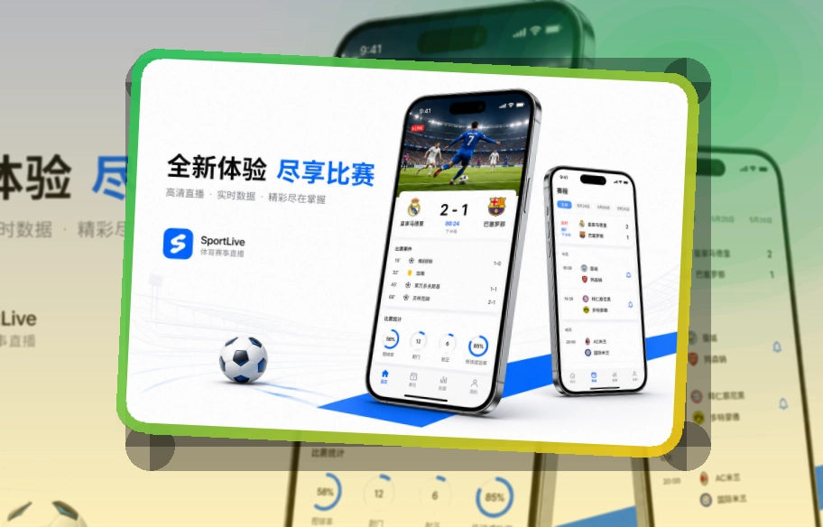 APP