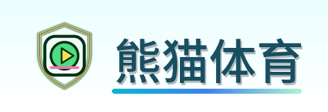 熊猫体育 Logo